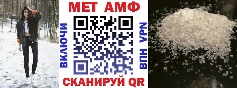 Amphetamine Premium  даркнет сайт  Белёв 