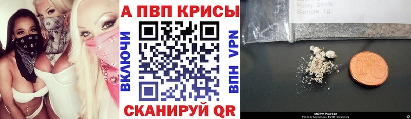 Alfa_PVP VHQ  хочу наркоту  Белёв 