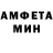 Amphetamine 98% Aliya Tergeussizova