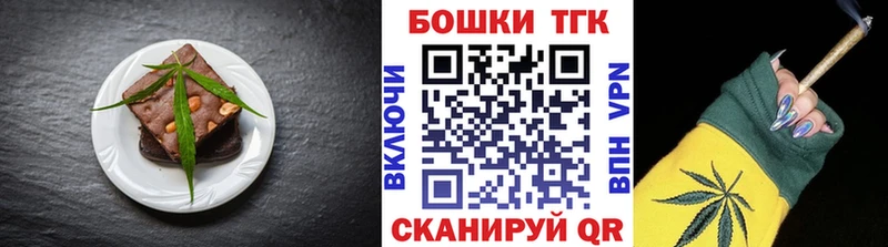 Canna-Cookies конопля  что такое   мега tor  Белёв 