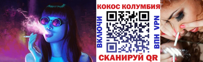 Кокаин Columbia  сайты даркнета как зайти  Белёв 