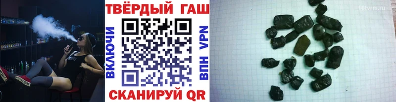 Гашиш убойный  наркота  Белёв 