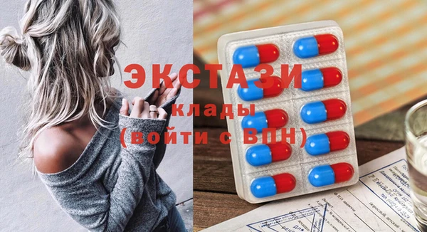 первитин Балахна