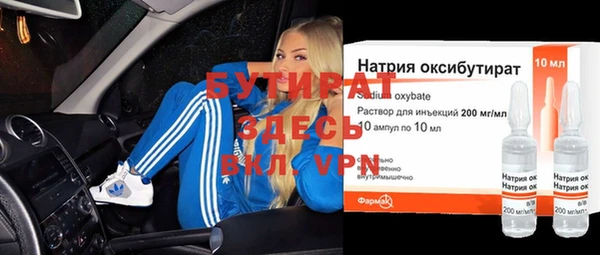 спиды Баксан