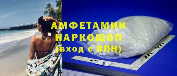 спиды Баксан