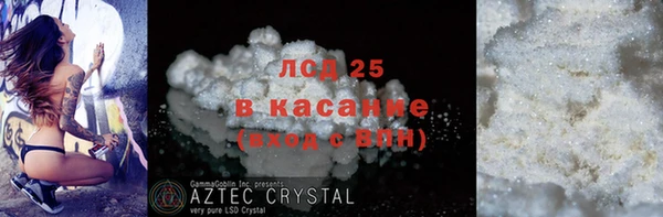 гашик Балабаново