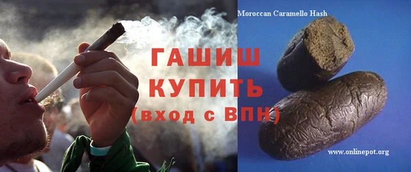 первитин Балахна