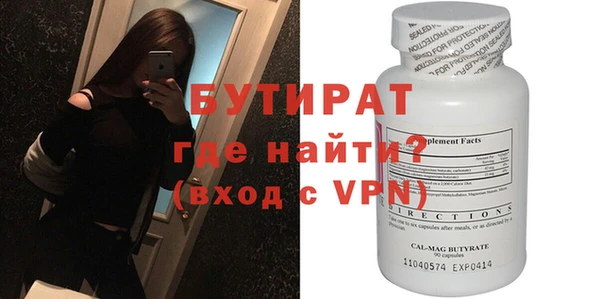первитин Балахна