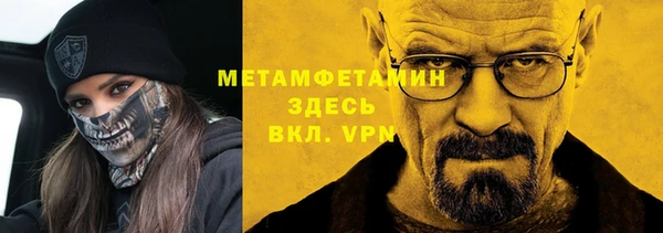синтетический гашиш Алапаевск