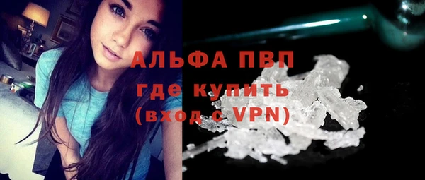 гашик Балабаново