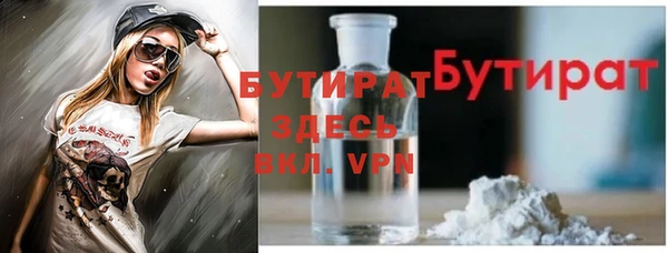 первитин Балахна