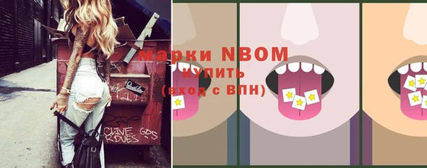 гашик Балабаново