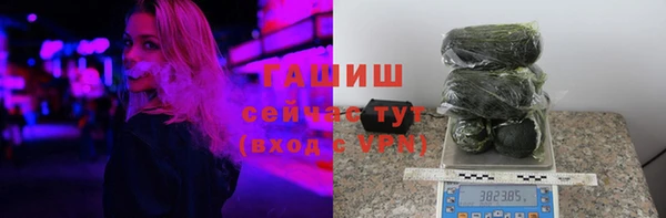 первитин Балахна