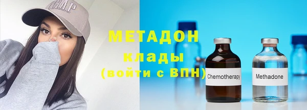 первитин Балахна