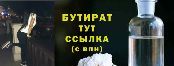 спиды Баксан