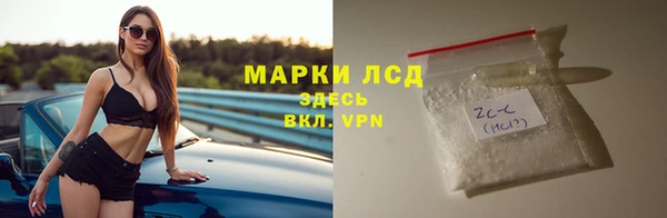 гашик Балабаново