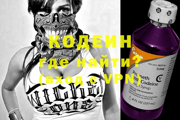 первитин Балахна