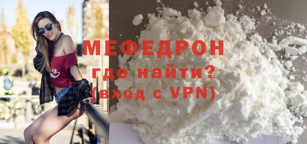 первитин Балахна