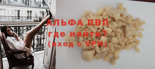 спиды Баксан