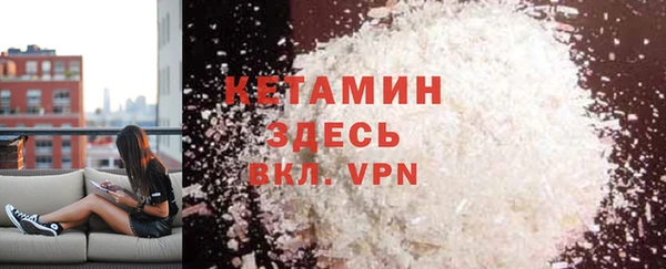 первитин Балахна