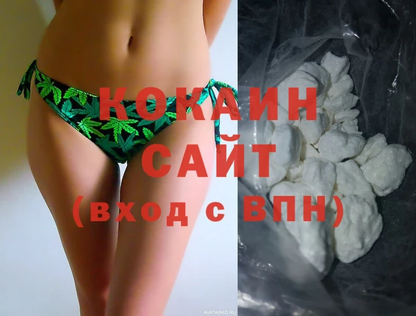 первитин Балахна