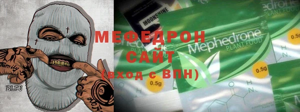 первитин Балахна