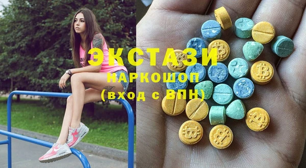 спиды Баксан