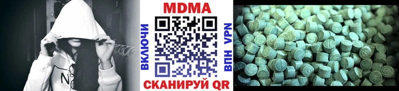 МДМА Molly Белёв