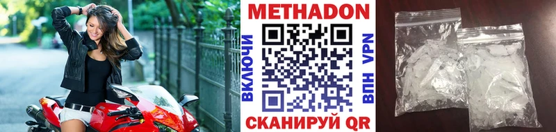 где продают наркотики  Белёв  МЕТАДОН белоснежный 