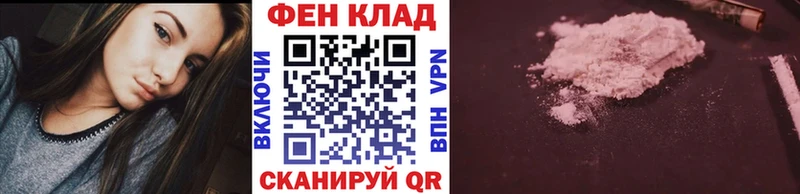 МЕТАМФЕТАМИН мет  цена наркотик  Белёв 