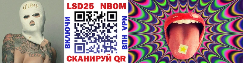 Марки 25I-NBOMe 1,8мг  где продают наркотики  Белёв 
