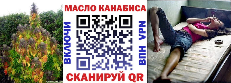 Дистиллят ТГК Wax  Белёв 