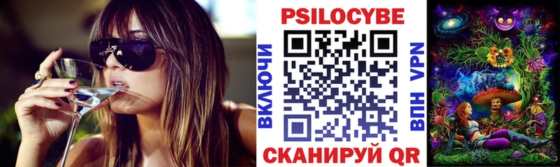 ОМГ ОМГ ссылки Белёв Галлюциногенные грибы ЛСД